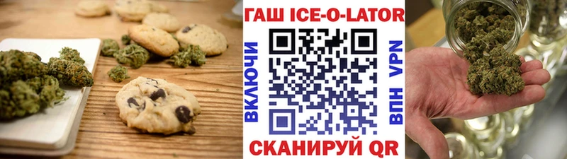 ссылка на мегу зеркало  Ладушкин  Cannafood марихуана 