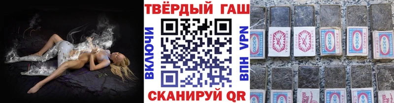 Гашиш Изолятор Ладушкин