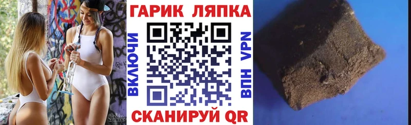 Гашиш Ice-O-Lator  кракен ТОР  Ладушкин  закладки 