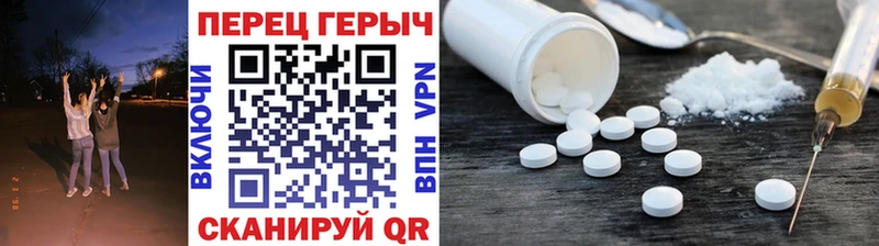 ГЕРОИН хмурый Ладушкин