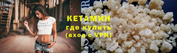 кокаин премиум Ижевск