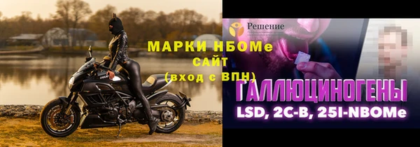 стафф Кинешма