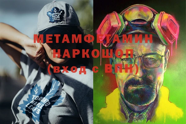 стаф Тольятти