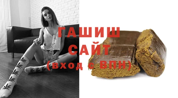 метамфетамин Карпинск