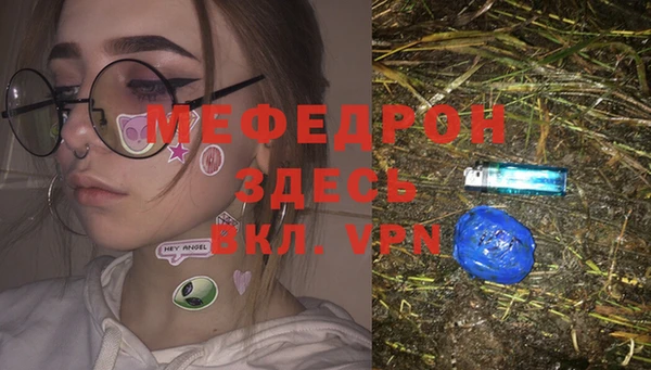 стафф Кинешма