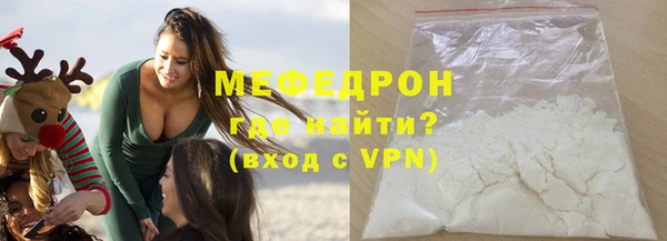 метамфетамин Карпинск