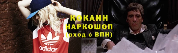 метамфетамин Касимов