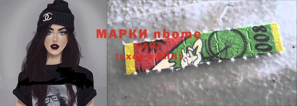 метамфетамин Карпинск