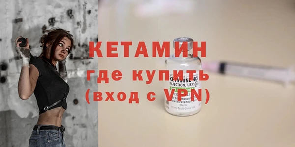 стафф Кинешма