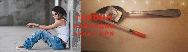 метамфетамин Карпинск