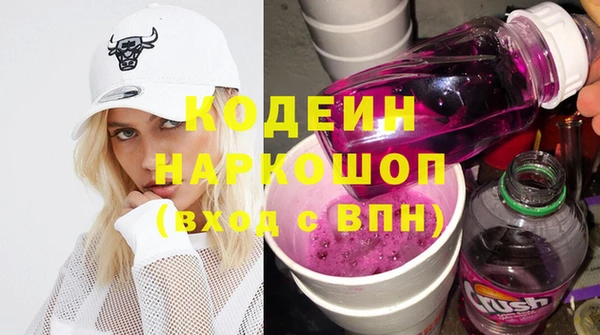 метамфетамин Касимов
