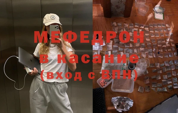 стафф Кинешма