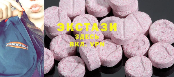 сатива Карталы