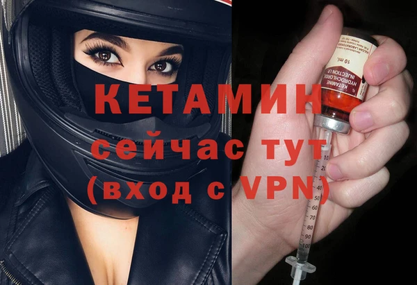 метамфетамин Касимов