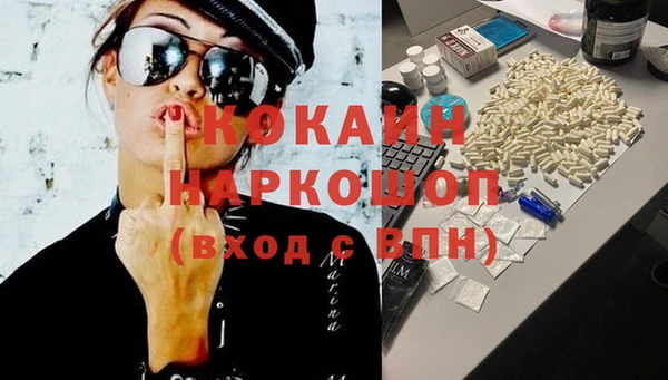 метамфетамин Касимов