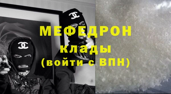 метамфетамин Карпинск