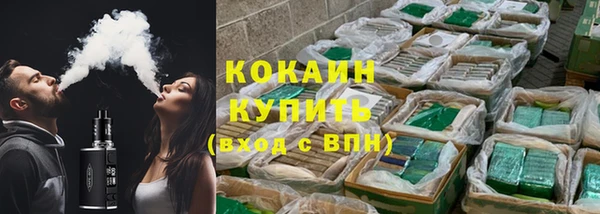 метамфетамин Карпинск