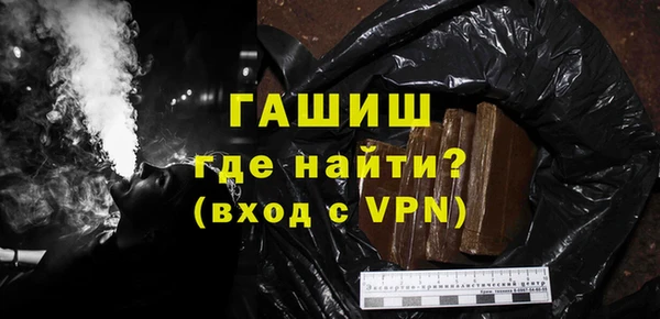 таблы Барнаул