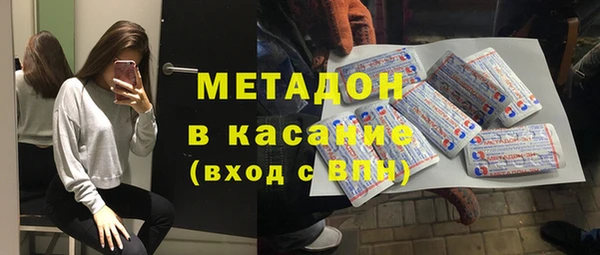 метамфетамин Касимов