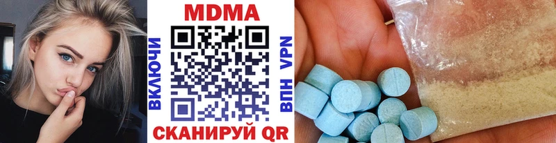 МДМА crystal  Ладушкин 
