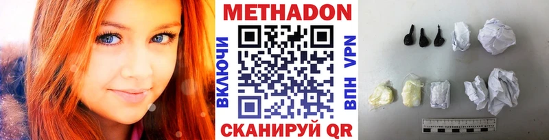 ссылка на мегу зеркало  Ладушкин  Метадон VHQ 