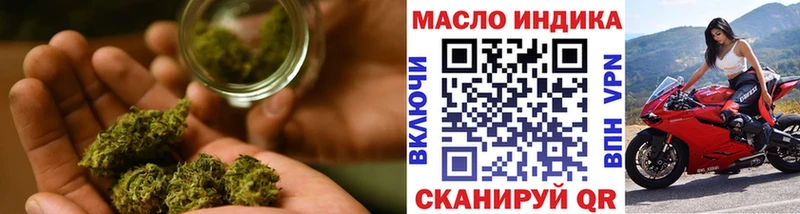 Дистиллят ТГК THC oil  Ладушкин 